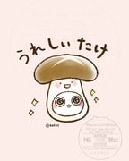 二次元插画 #11476325