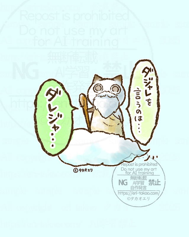 原创 动物 动物焦点 作者名 胡子 蓝色背景