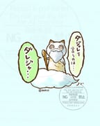 二次元插画 #11476391