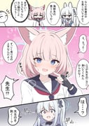 二次元插画 #11476404