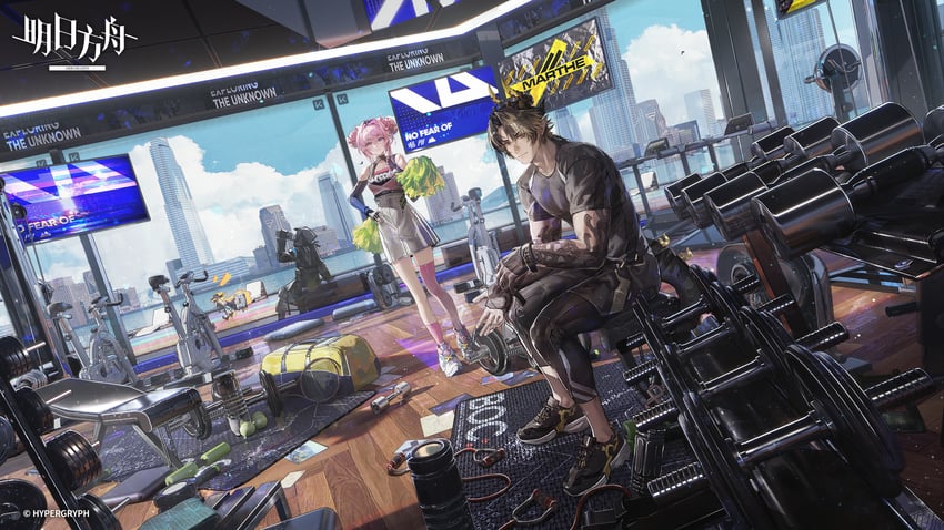 明日方舟、重岳 (明日方舟)、博士 (明日方舟) 1名男孩 1名女孩 1个其他角色 兽耳 手臂纹身
