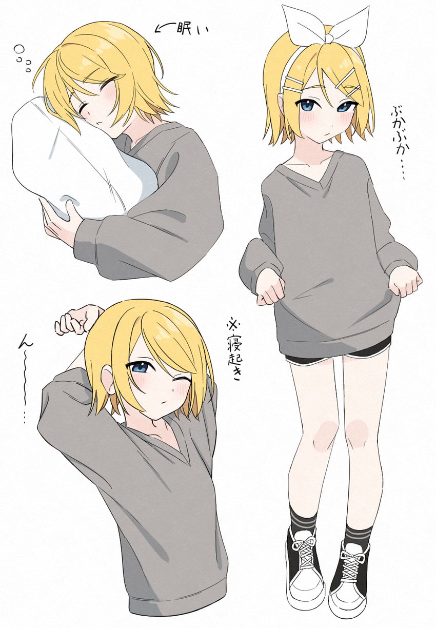 VOCALOID、镜音铃 1名女孩 替换服装 短袜 举起双手 黑鞋