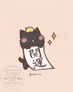 二次元插画 #11476416