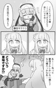 二次元插画 #11476428