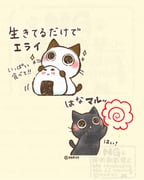 二次元插画 #11476429