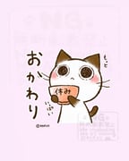 二次元插画 #11476436