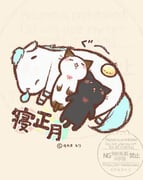 二次元插画 #11476440