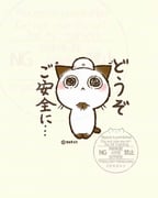 二次元插画 #11476459
