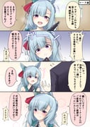 二次元插画 #11476478