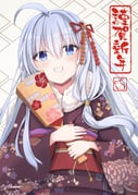二次元插画 #11476510
