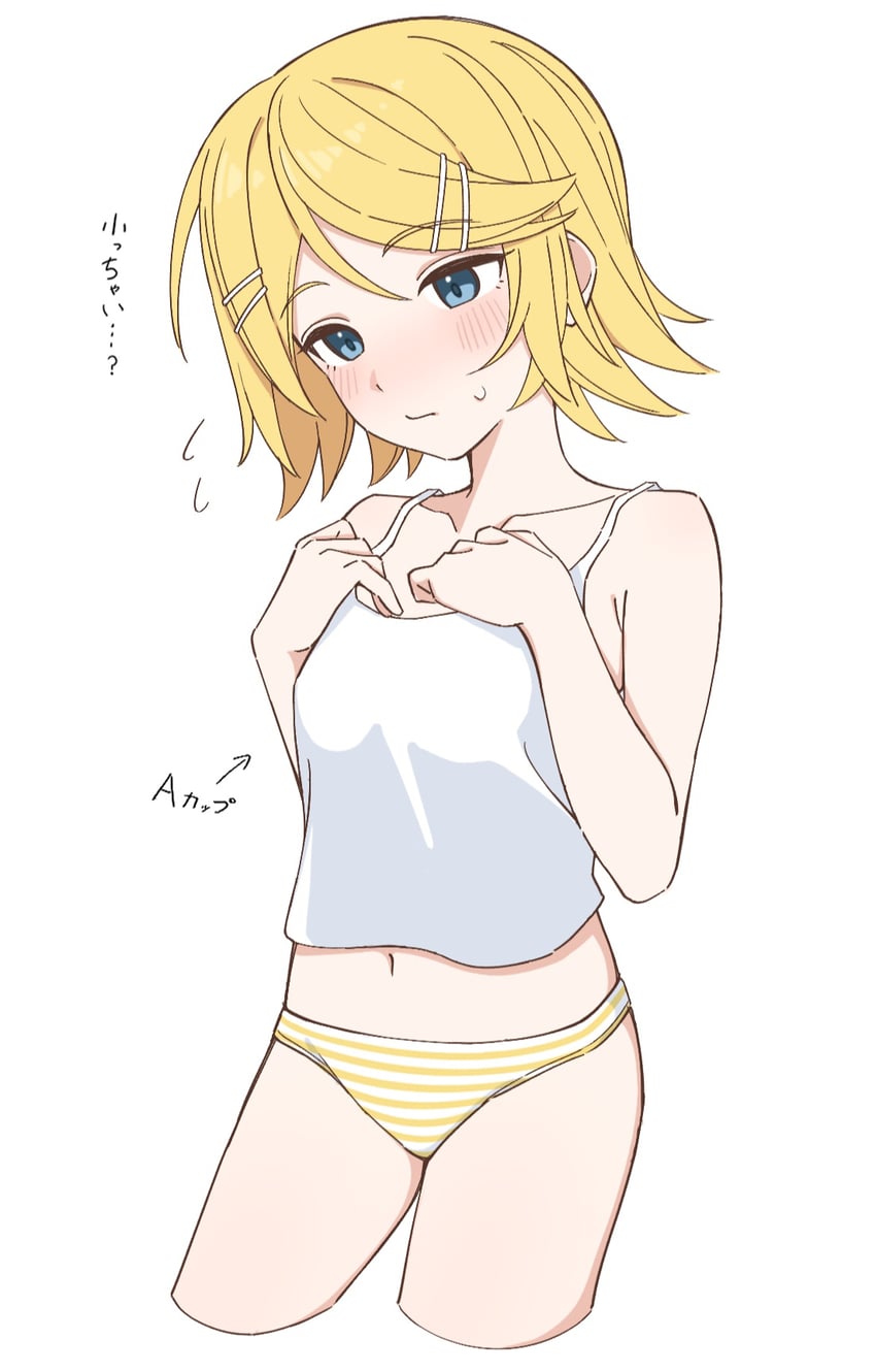 VOCALOID、镜音铃 1名女孩 露肩 金发 蓝眼 乳房勾勒