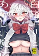 二次元插画 #11476562