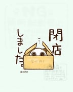 二次元插画 #11476595