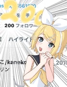 二次元插画 #11476598