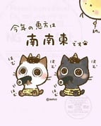 二次元插画 #11476599