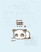 二次元插画 #11476607