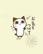 二次元插画 #11476675