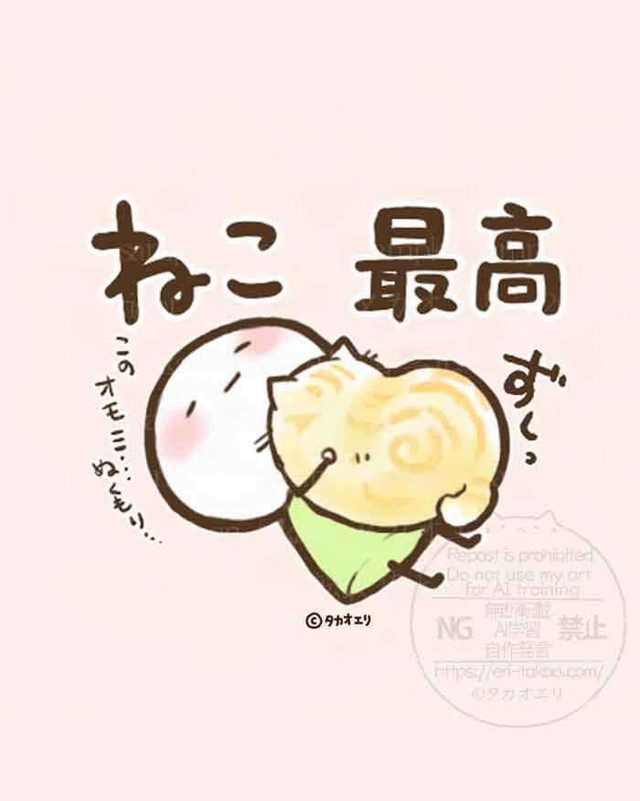 原创 动物 动物焦点 拥抱动物 作者名 脸红