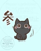 二次元插画 #11476697