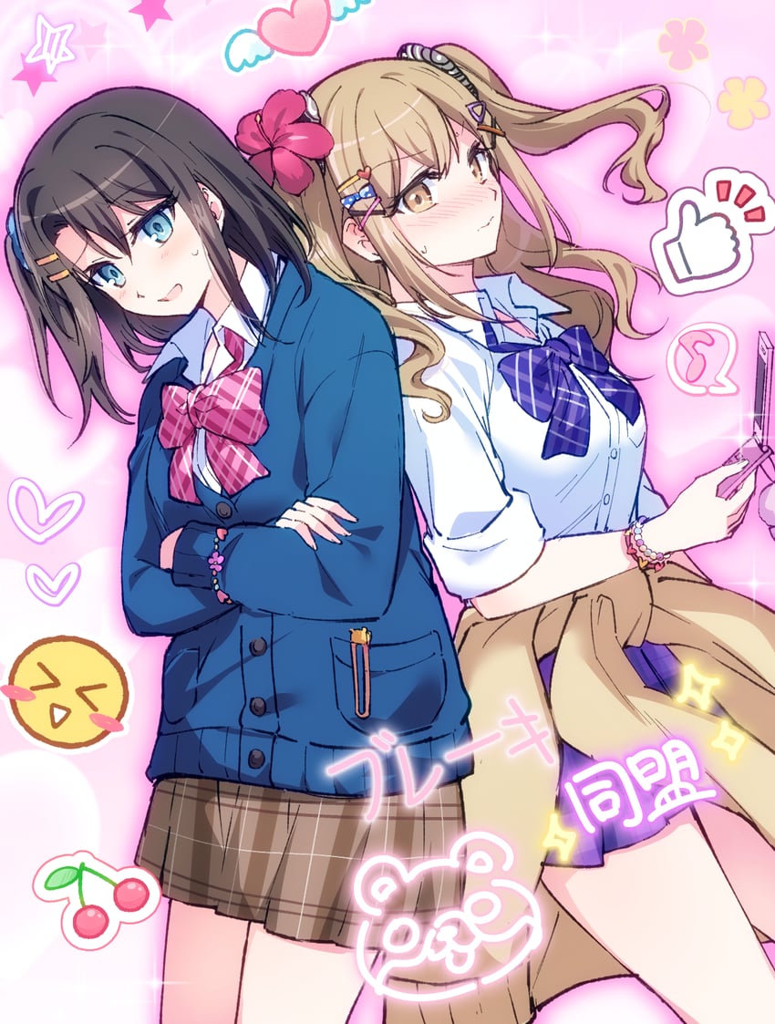 BanG Dream!、少女乐团派对！、市谷有咲 2名女孩 黑发 蓝色蝴蝶结 蓝色领结 蓝色针织衫