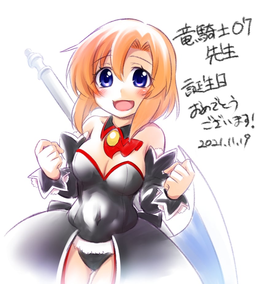 寒蝉鸣泣之时、龙宫礼奈 1名女孩 Angel Mort 露肩 黑色紧身连体衣 黑色袖子