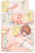 二次元插画 #11476896