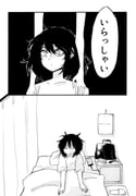 二次元插画 #11476900