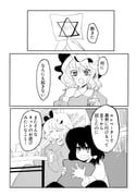 二次元插画 #11476901