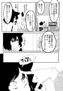 二次元插画 #11476902