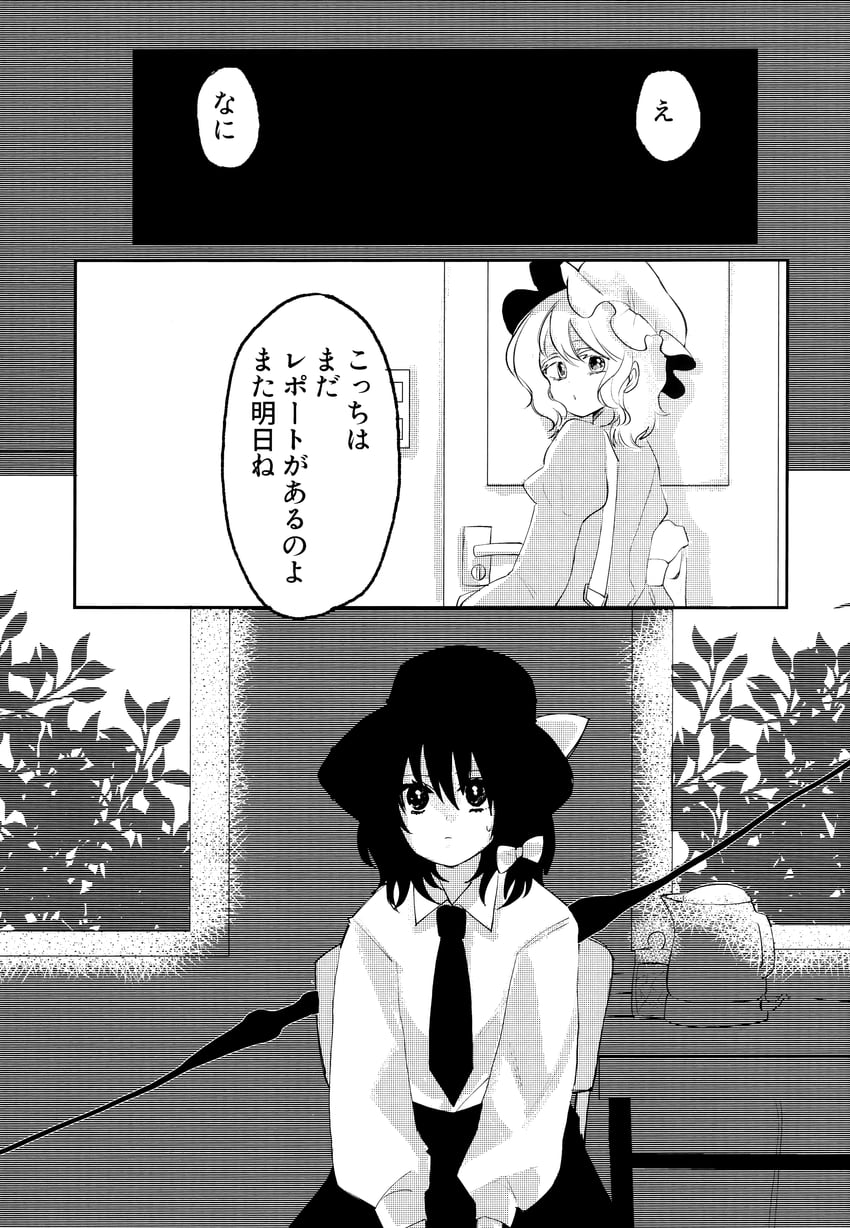 东方Project、玛艾露贝莉·赫恩、宇佐见莲子 2名女孩 蝴蝶结 漫画 连衣裙 正装衬衫