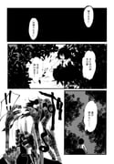 二次元插画 #11476904