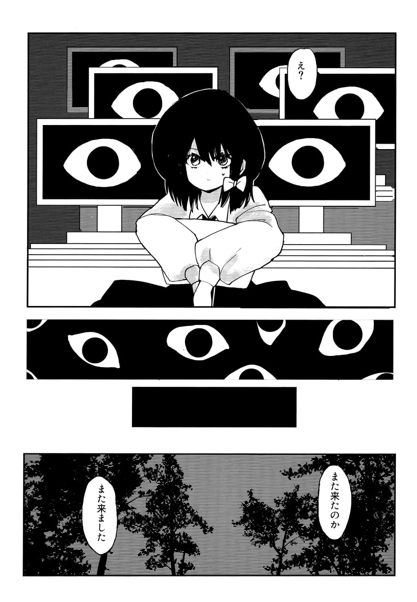 东方Project、宇佐见莲子 1名女孩 蝴蝶结 漫画 正装衬衫 灰度