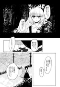 二次元插画 #11476909