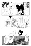 二次元插画 #11476910