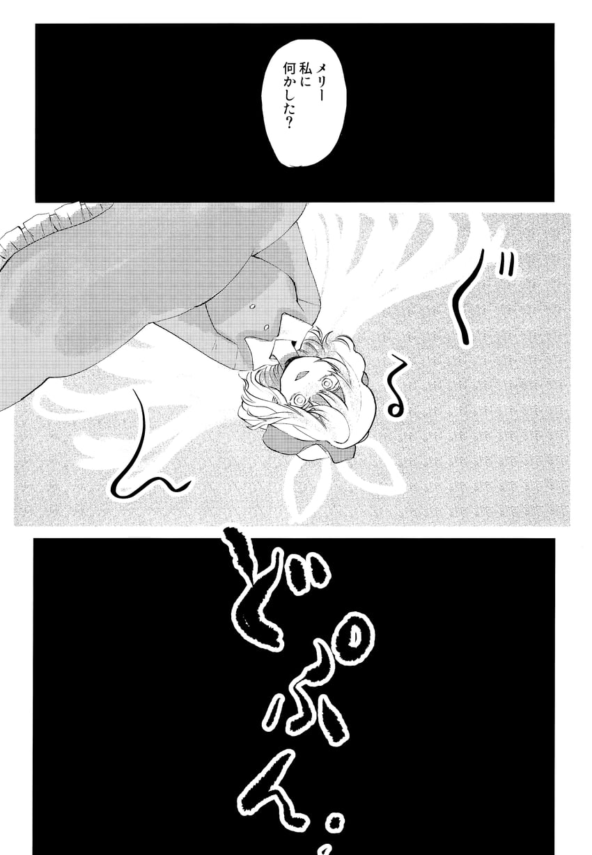 东方Project、玛艾露贝莉·赫恩 1名女孩 漫画 连衣裙 灰度 帽子