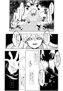 二次元插画 #11476913