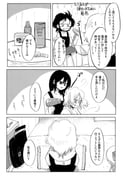 二次元插画 #11476915