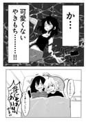 二次元插画 #11476917