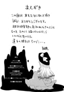 二次元插画 #11476919