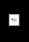 二次元插画 #11476920