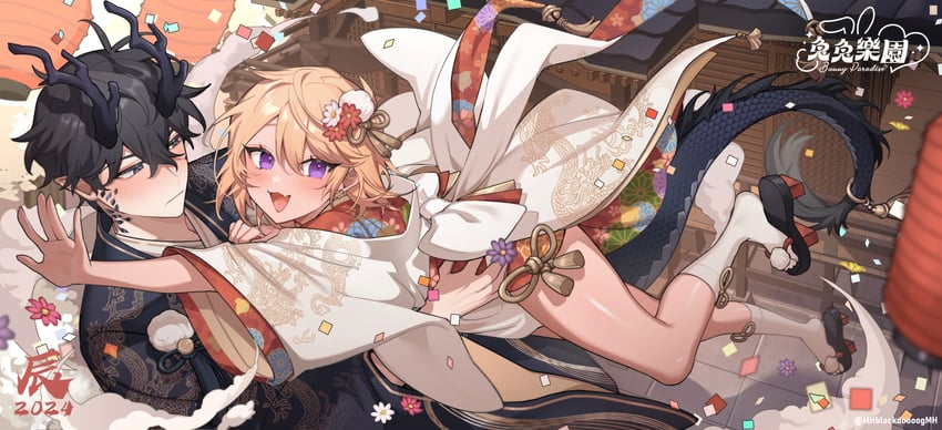 原创、忌部直行 (M.I.N.G)、桃（Ming） 2024年 2个男孩 作者标志 美少年 黑发