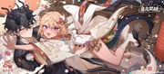 二次元插画 #11476926