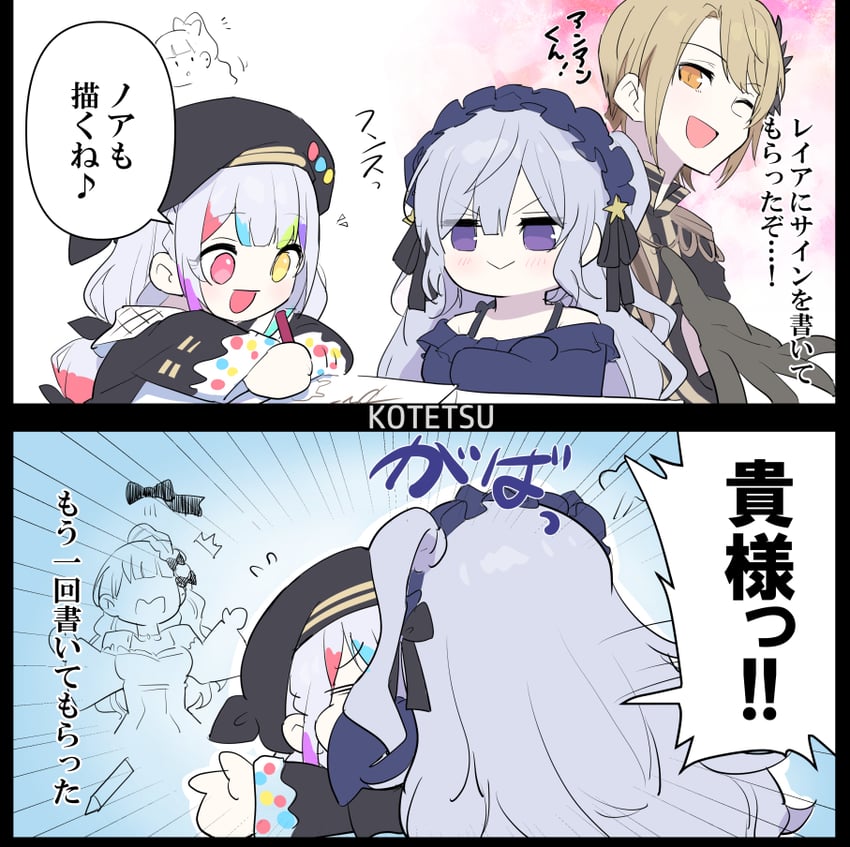 魔法少女的小镇审判、莲实玲亚、城崎露亚 两格漫画 4个女孩 :D 微笑 坏笑