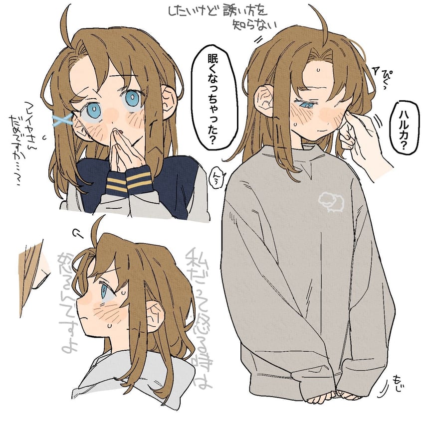 牧场物语、牧场物语：欢迎来到风之集市、春香 (牧场物语) 1名女孩 脸红 棕发 平涂 多名女孩