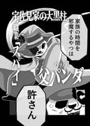 二次元插画 #11477068