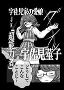 二次元插画 #11477070