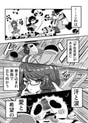 二次元插画 #11477091