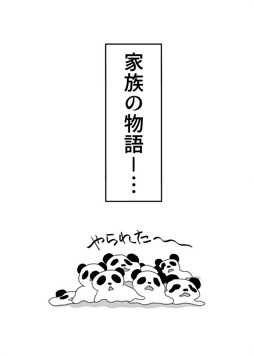 东方Project 漫画 灰度 融化 单色 多个其他角色