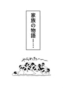 二次元插画 #11477092
