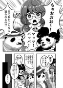 二次元插画 #11477093